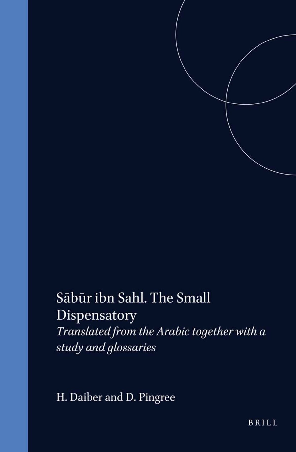Sābūr ibn Sahl. The Small Dispensatory