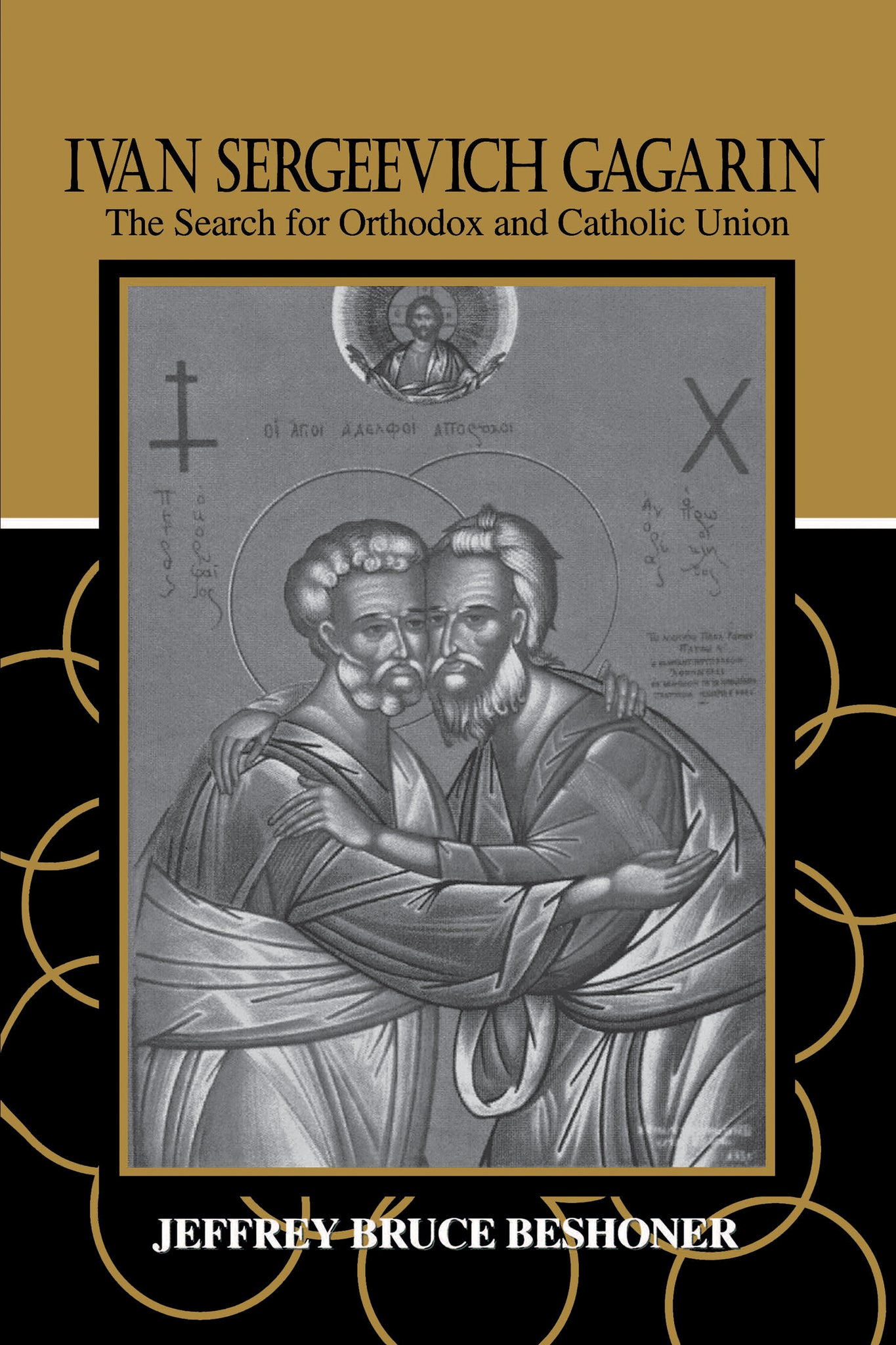 Cover image for Ivan Sergeevich Gagarin ISBN 9780268031664
