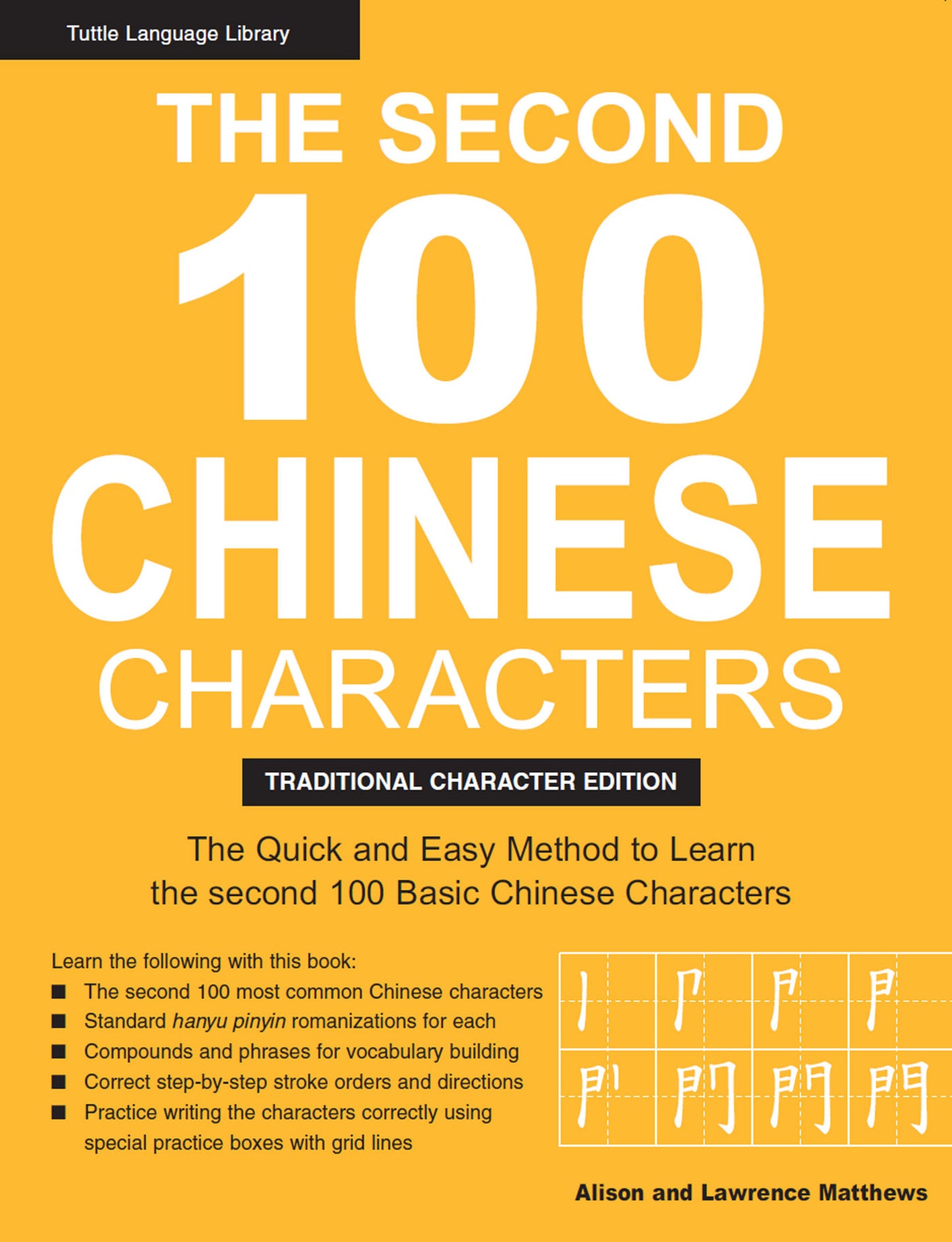 The Second 100 Chinese Characters: Traditional Character Edition