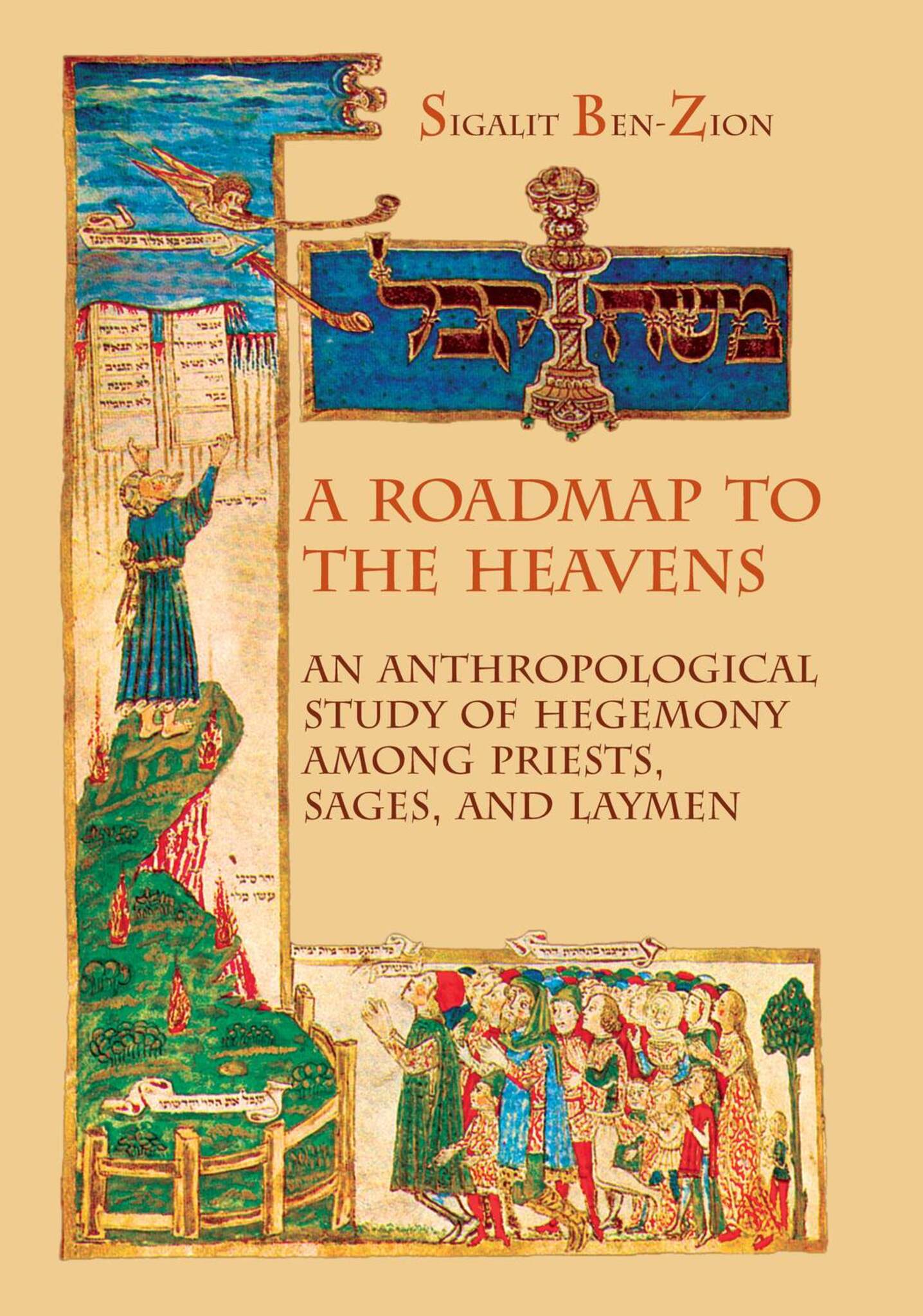 Cover image for A Roadmap to the Heavens ISBN 9781934843147