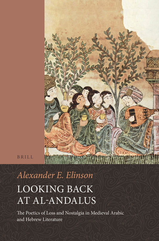 Looking Back at al-Andalus