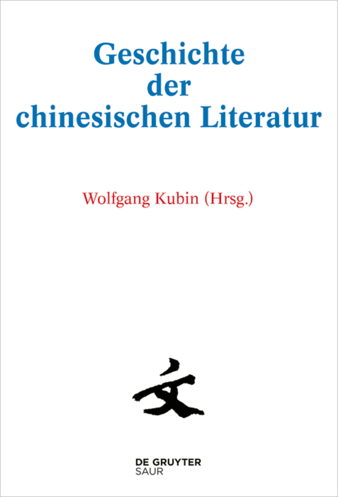 [Set Geschichte der chinesischen Literatur 1-10]