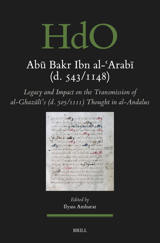 Abū Bakr Ibn al-ʿArabī (d. 543/1148)