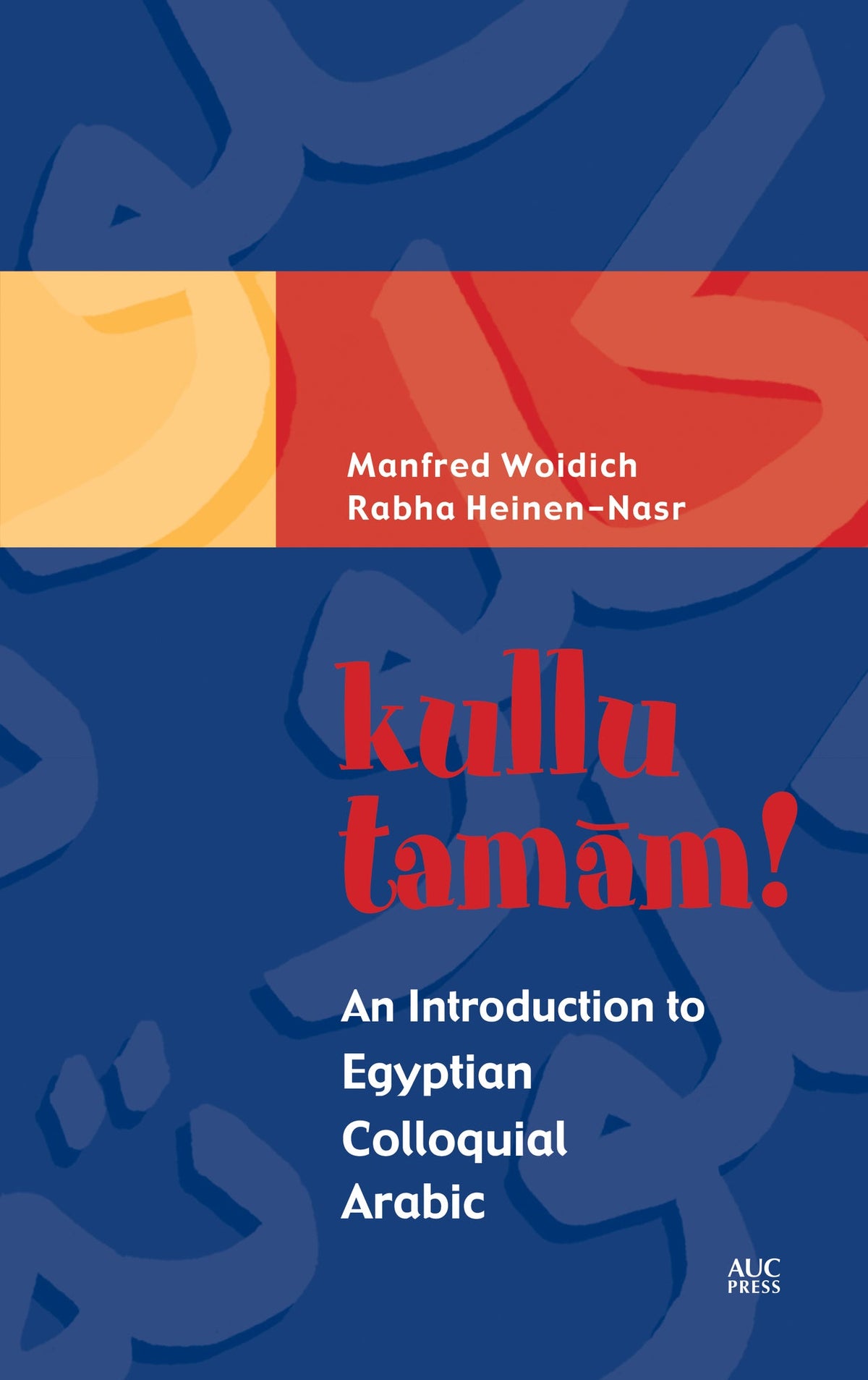 Cover image for kullu tamam!: ISBN 9781649034076