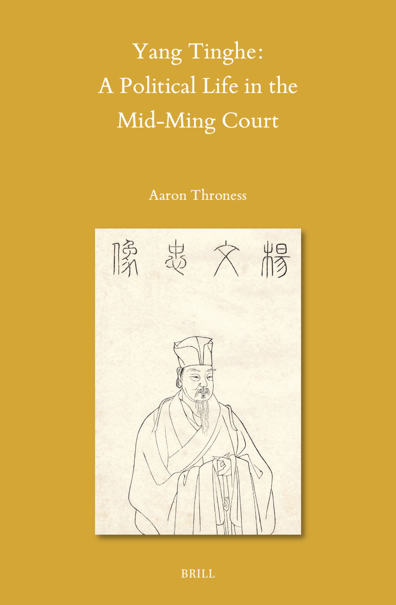 Yang Tinghe: A Political Life in the Mid-Ming Court