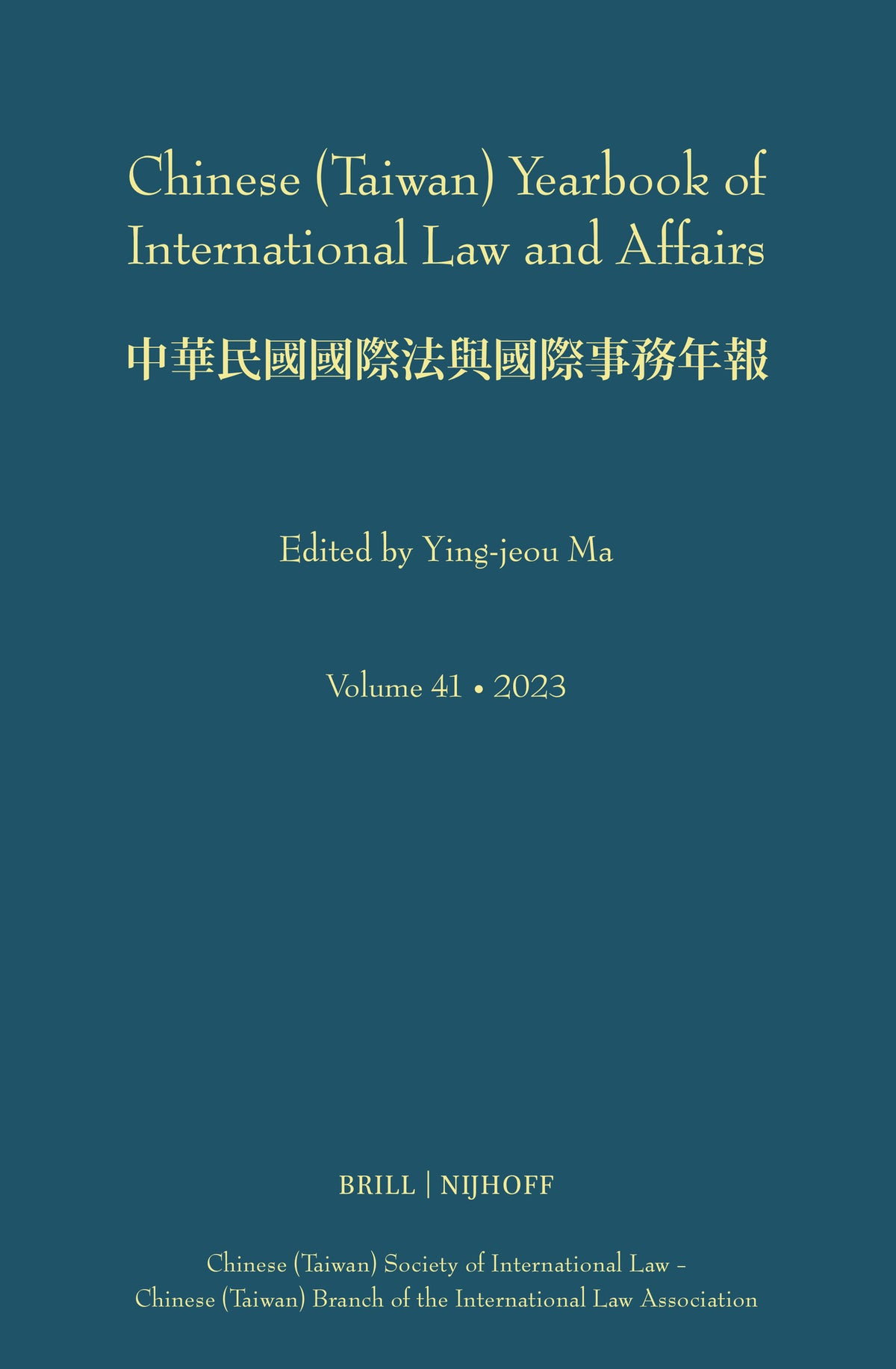 Cover image for Chinese (Taiwan) Yearbook of International Law and Affairs, Volume 41, 2023 ISBN 9789004719927