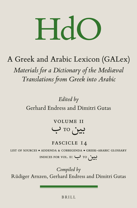 A Greek and Arabic Lexicon (GALex)