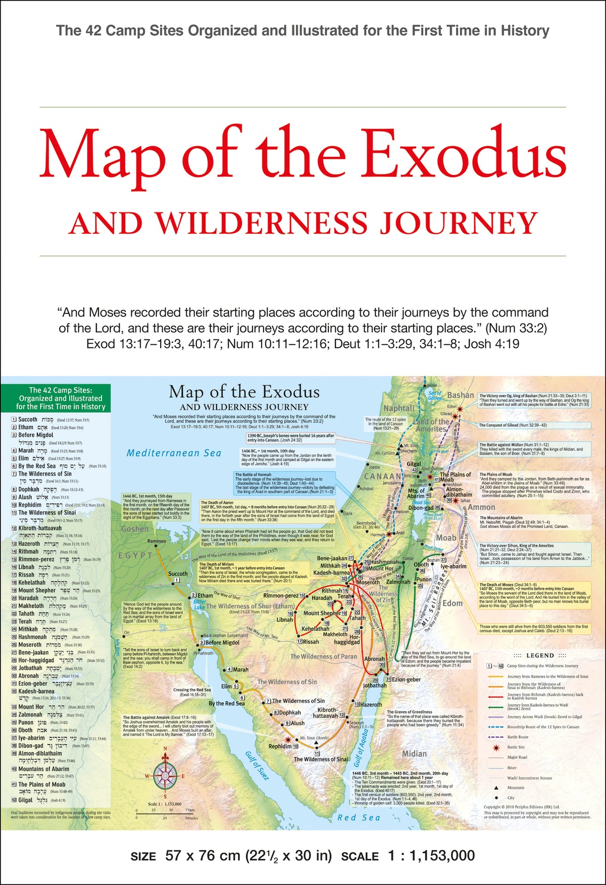 Cover image for Map of the Exodus and Wilderness Journey ISBN 9780794606442