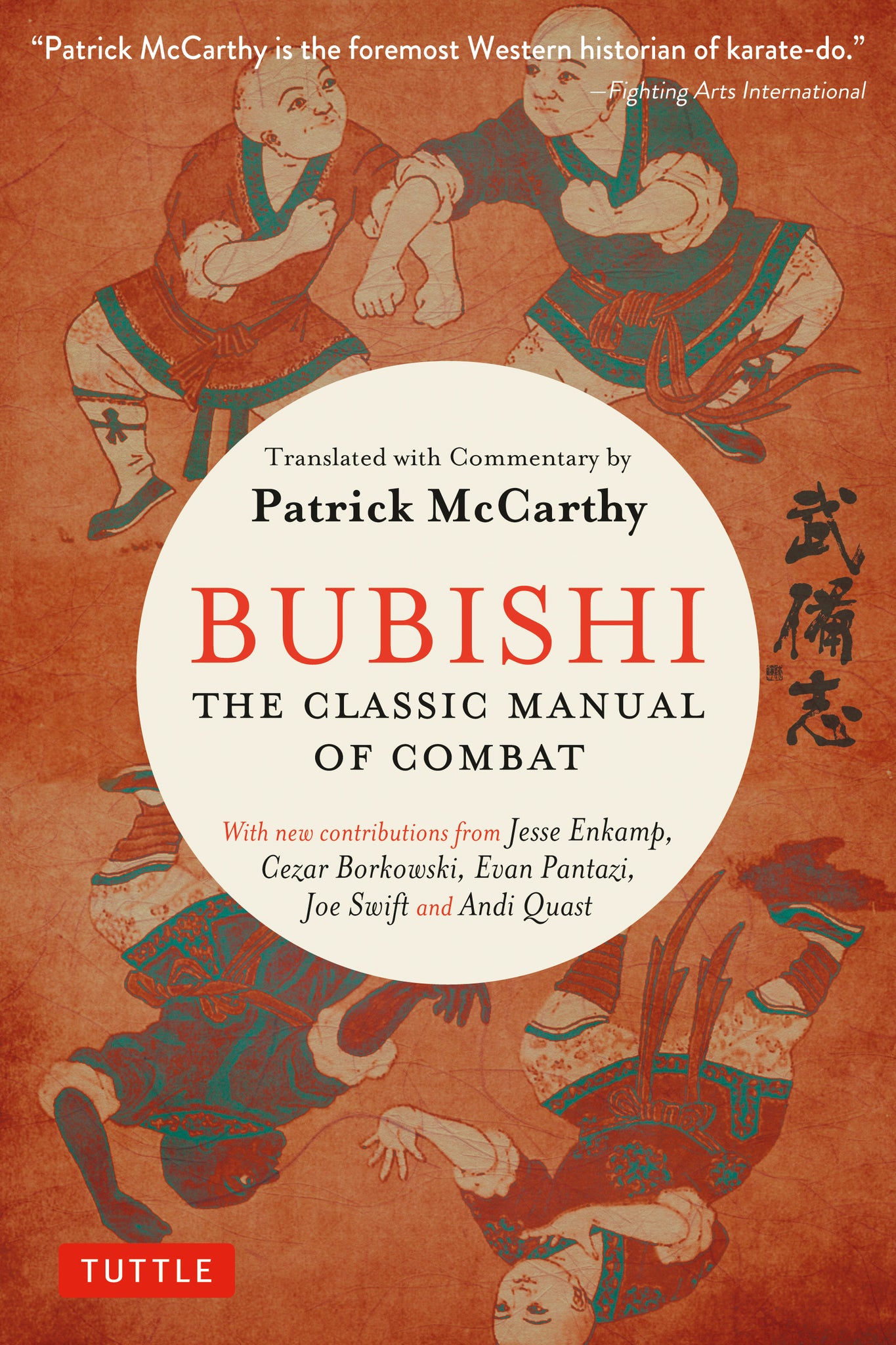 Cover image for Bubishi ISBN 9784805313848