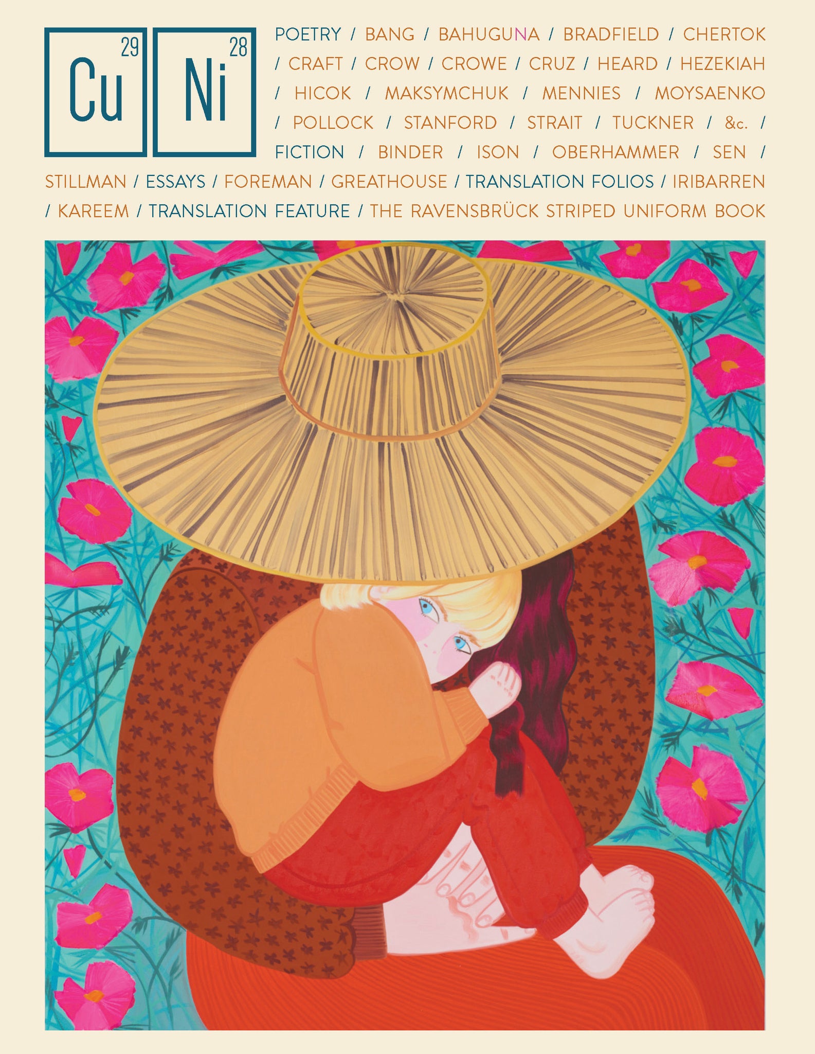 Cover image for Copper Nickel Issue 39 ISBN 9780986247095