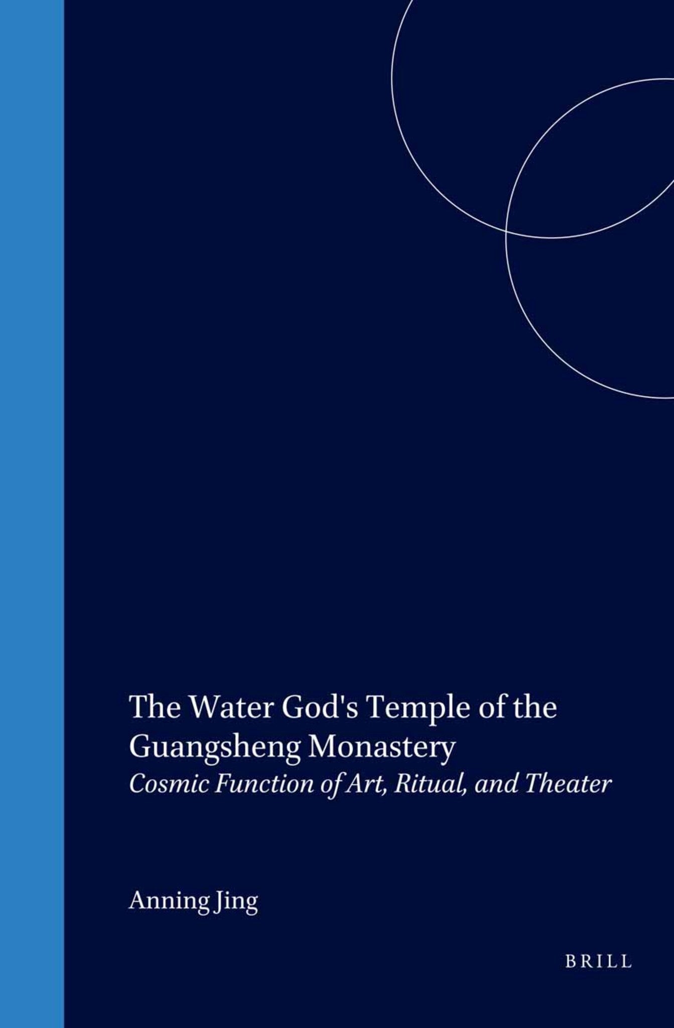 The Water God's Temple of the Guangsheng Monastery