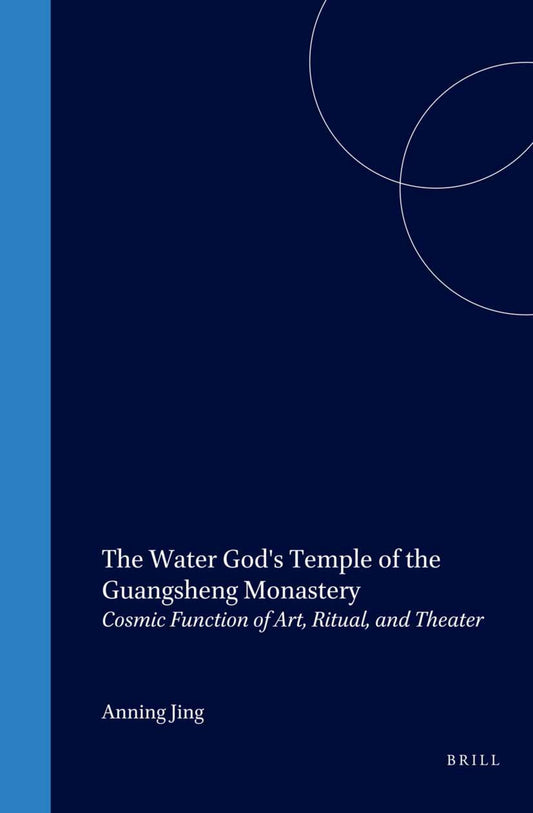 The Water God's Temple of the Guangsheng Monastery