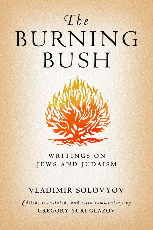 The Burning Bush