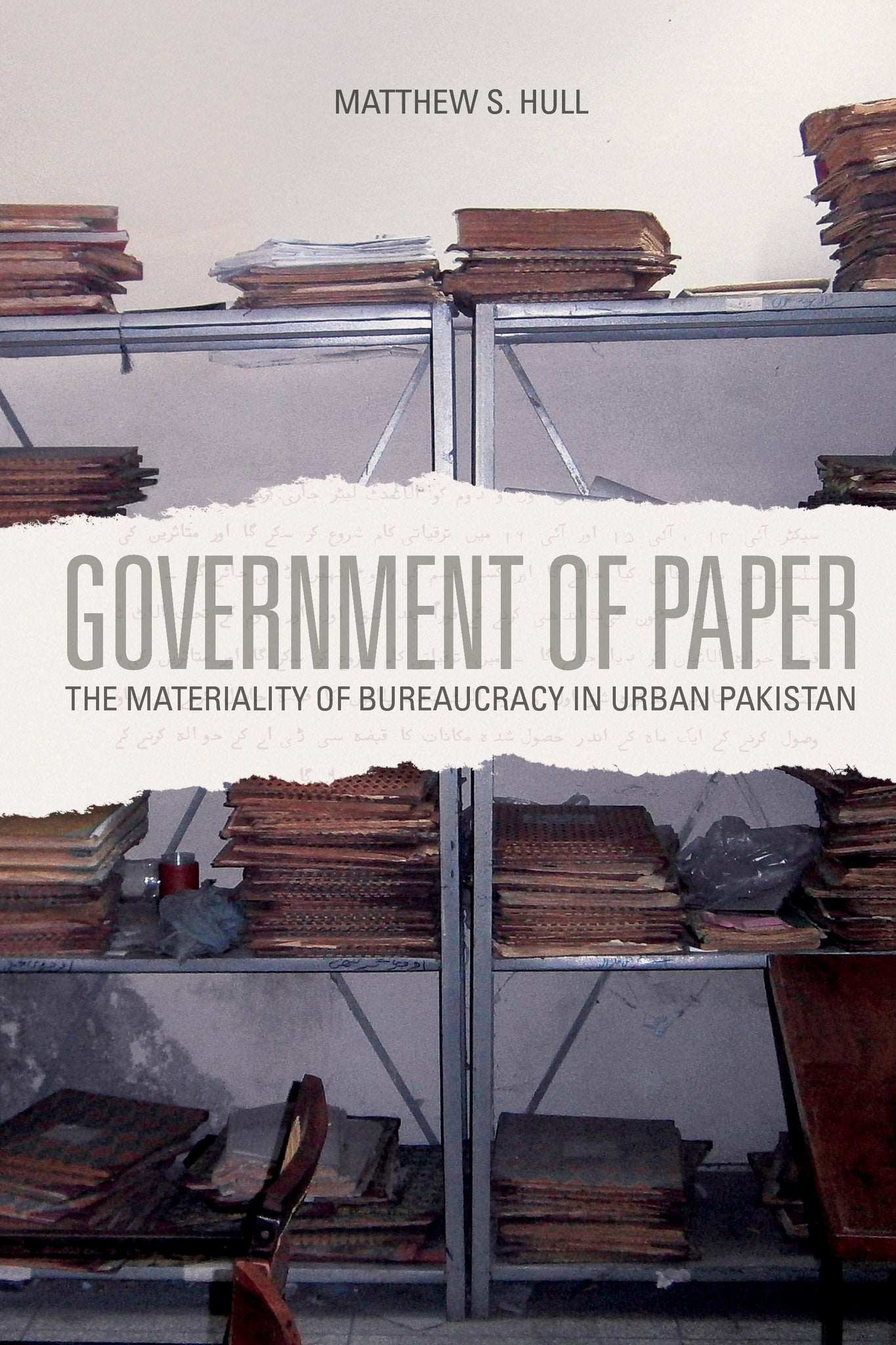 Cover image for Government of Paper ISBN 9780520951884