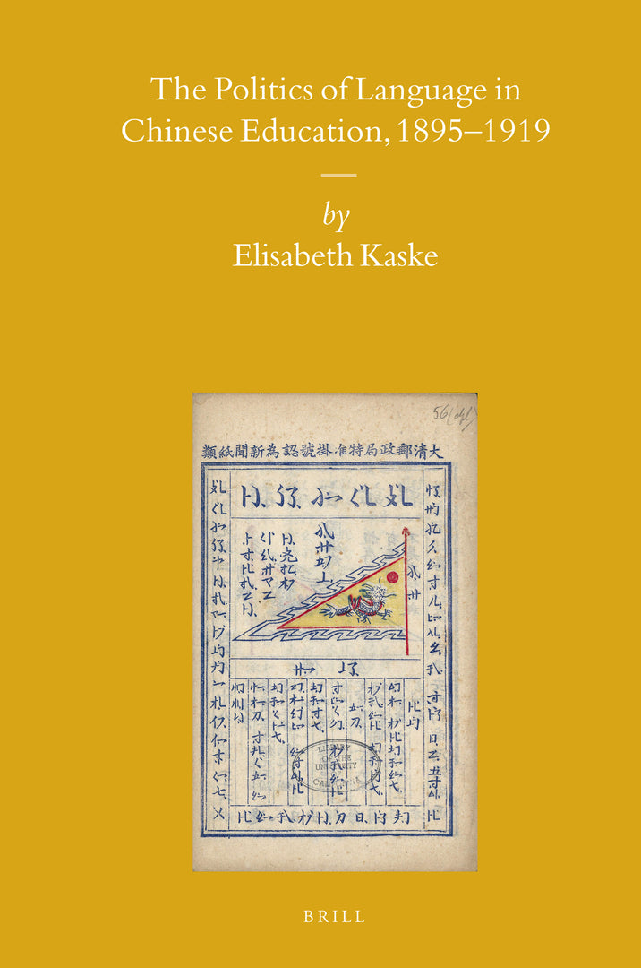 Cover image for The Politics of Language in Chinese Education, 1895–1919 ISBN 9789004163676