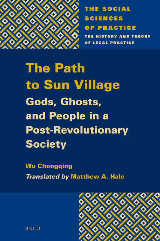 The Path to Sun Village