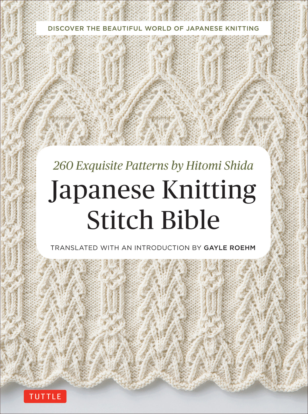 Cover image for Japanese Knitting Stitch Bible ISBN 9784805314531