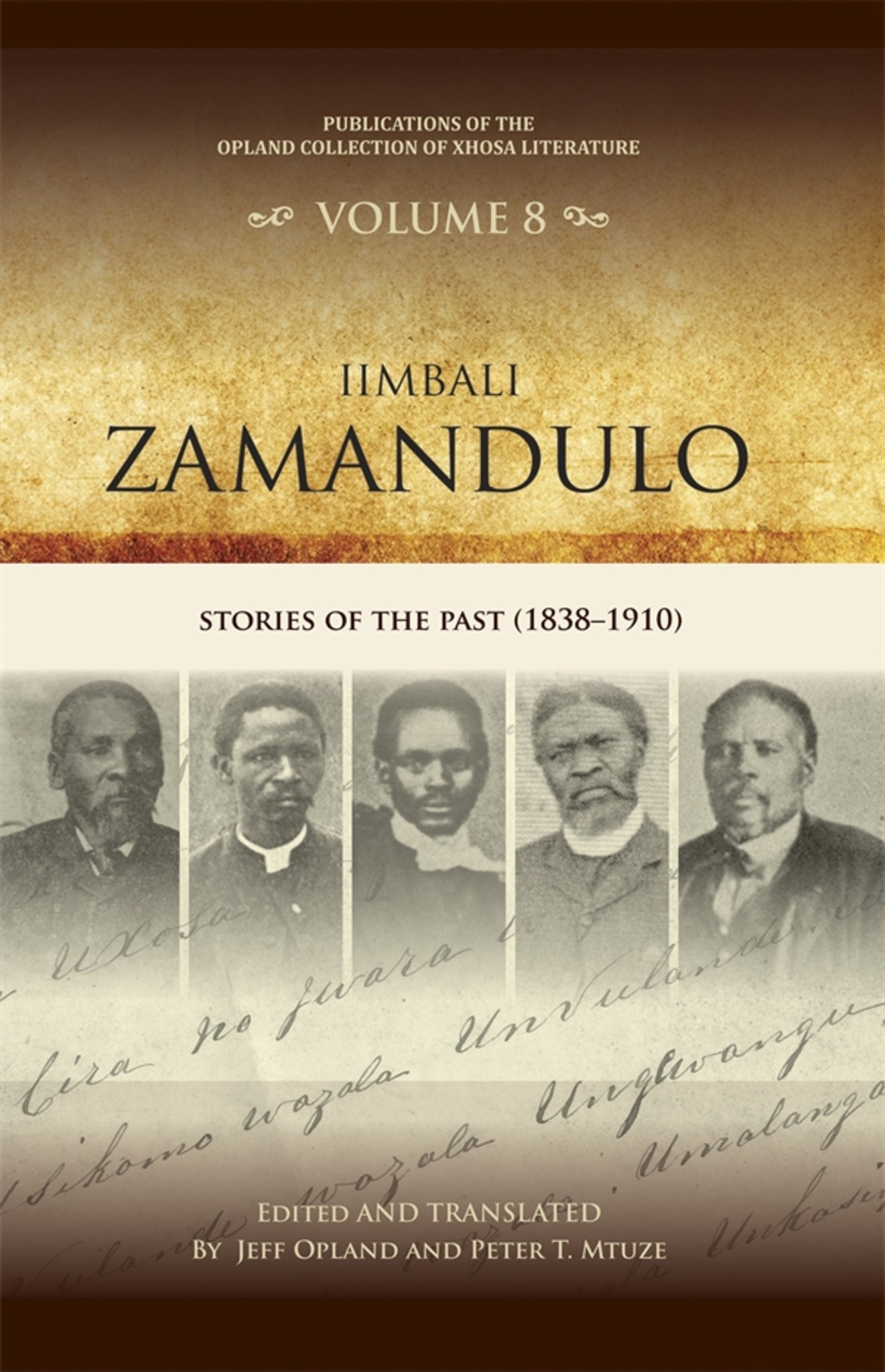 Iimbali zamandulo