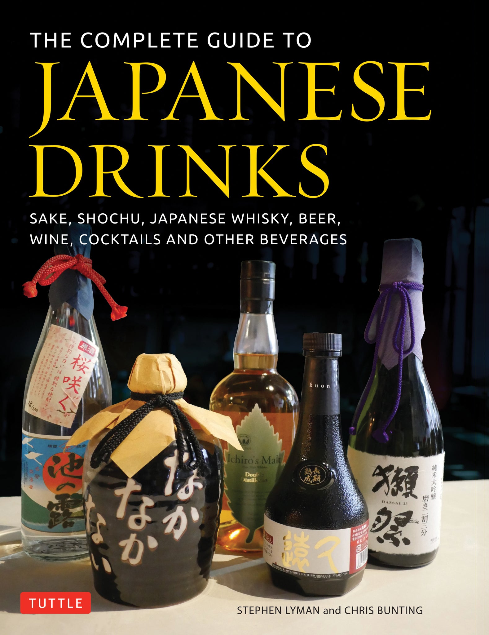 Cover image for The Complete Guide to Japanese Drinks ISBN 9784805314951
