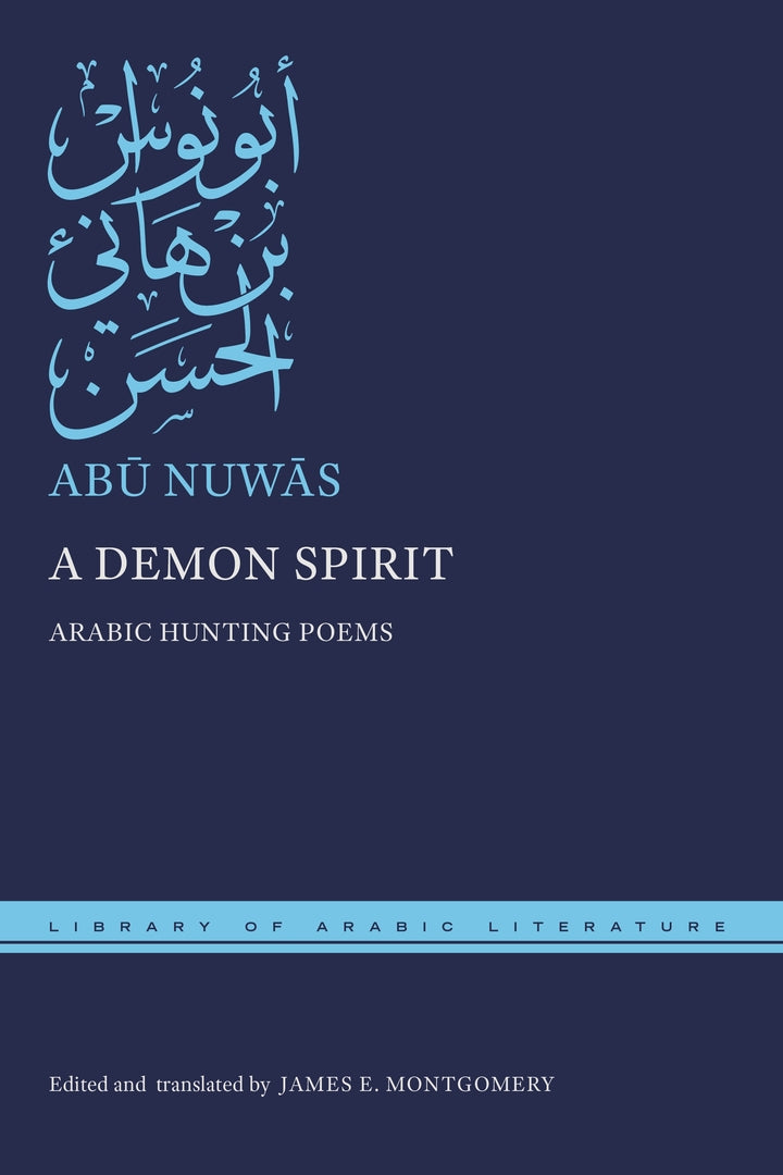 Cover image for A Demon Spirit ISBN 9781479834136