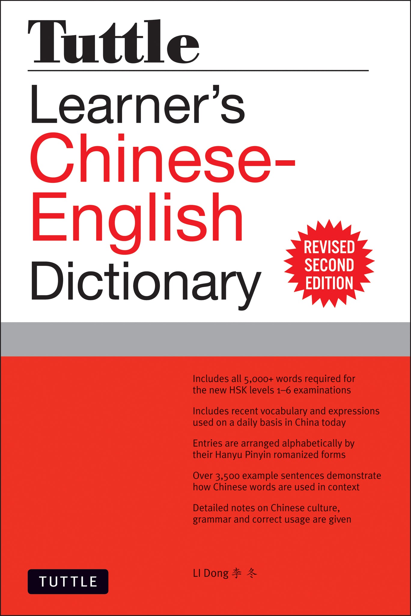 Cover image for Tuttle Learner's Chinese-English Dictionary ISBN 9780804852968