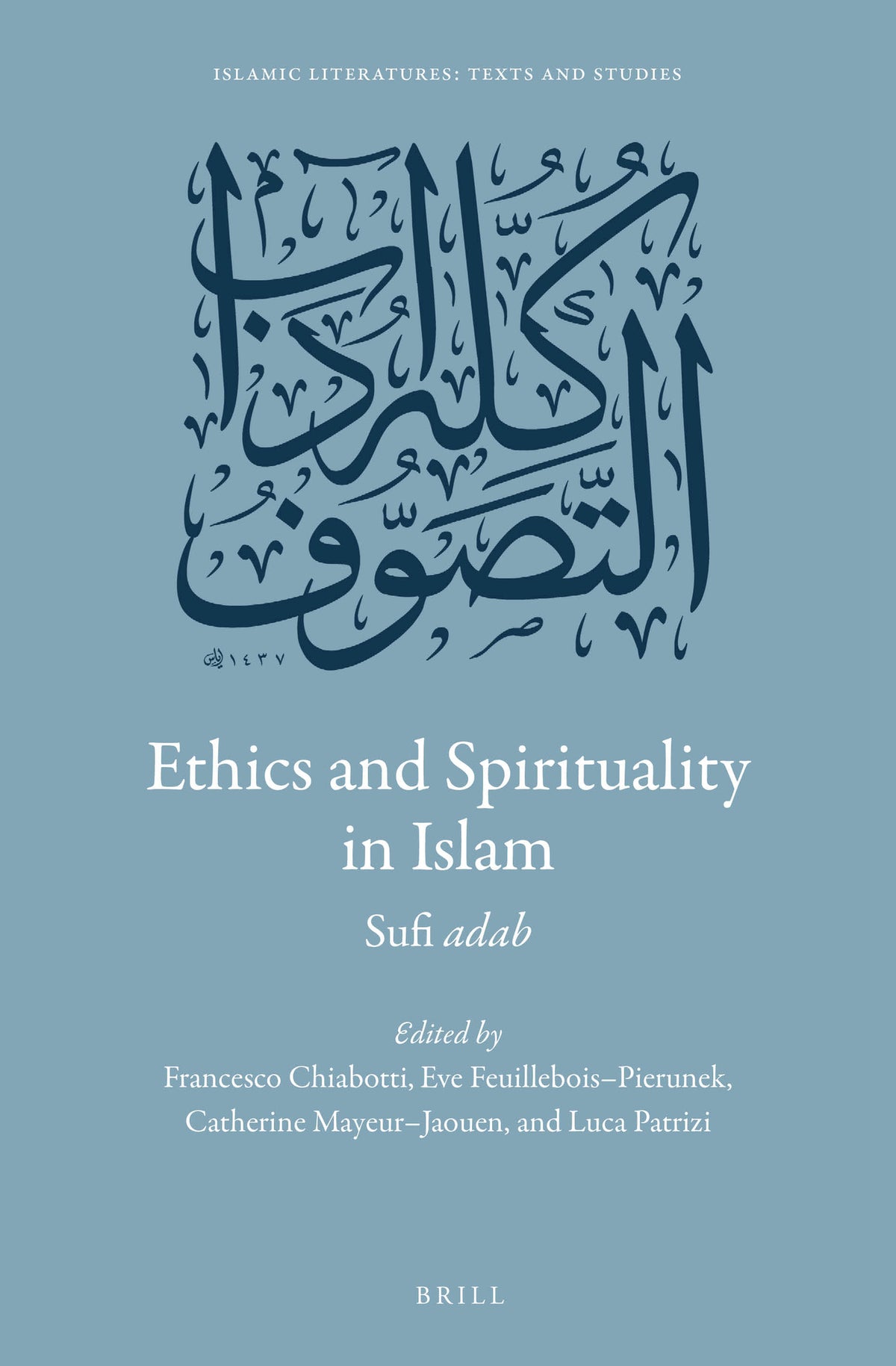 Ethics and Spirituality in Islam