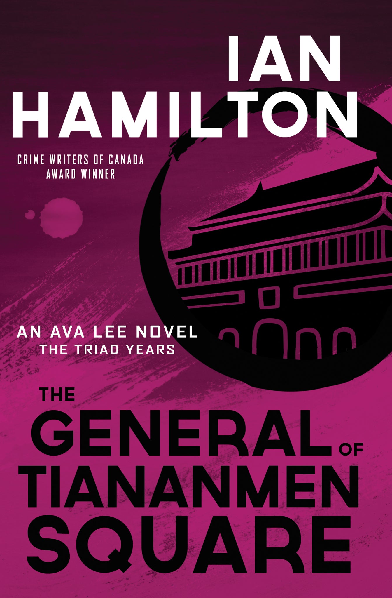 Cover image for The General of Tiananmen Square ISBN 9781487010218