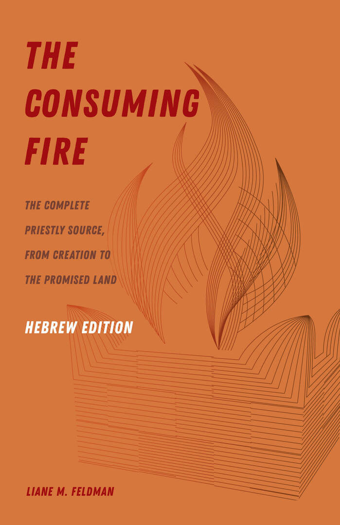 Cover image for The Consuming Fire, Hebrew Edition ISBN 9780520383678