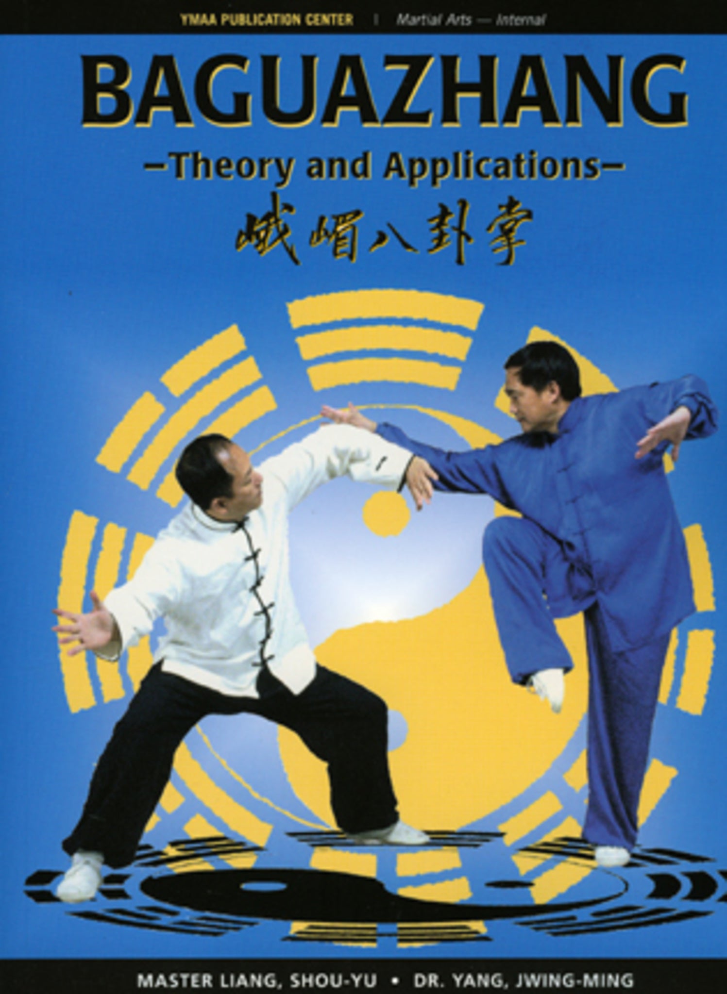 Baguazhang