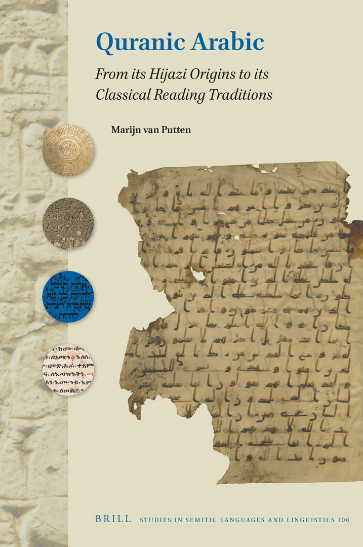 Cover image for Quranic Arabic ISBN 9789004506244