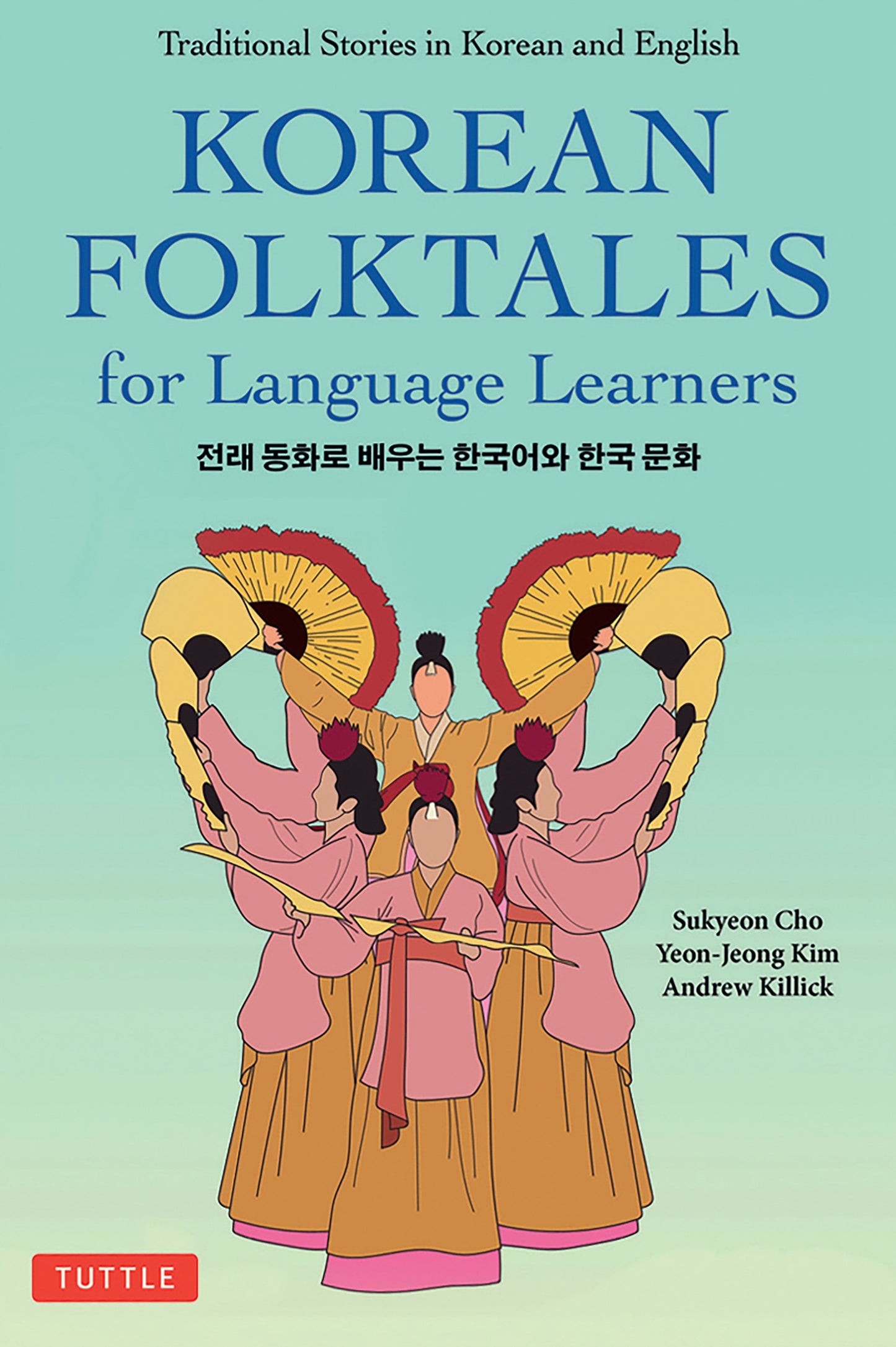 Cover image for Korean Folktales for Language Learners ISBN 9780804854634