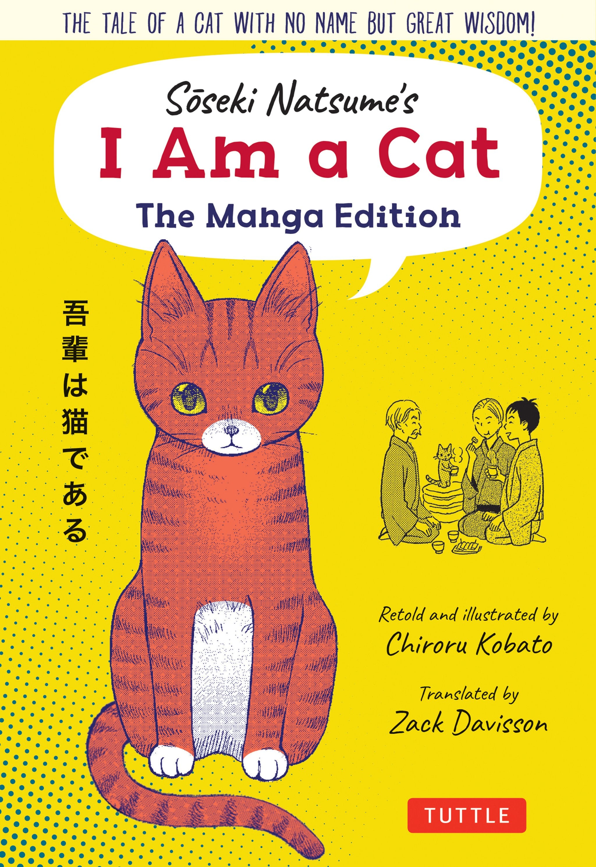Cover image for Soseki Natsume's I Am A Cat: The Manga Edition ISBN 9784805316573