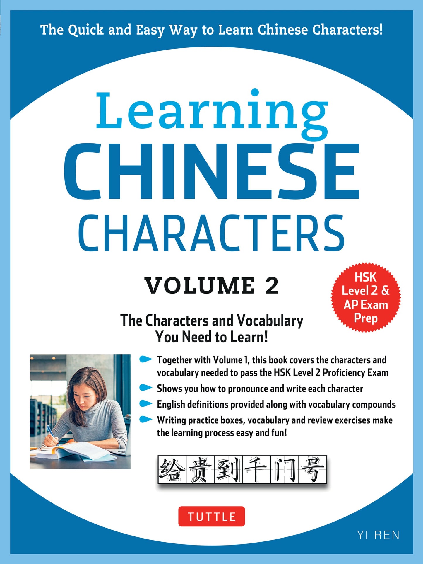 Cover image for Learning Chinese Characters Volume 2 ISBN 9780804844949