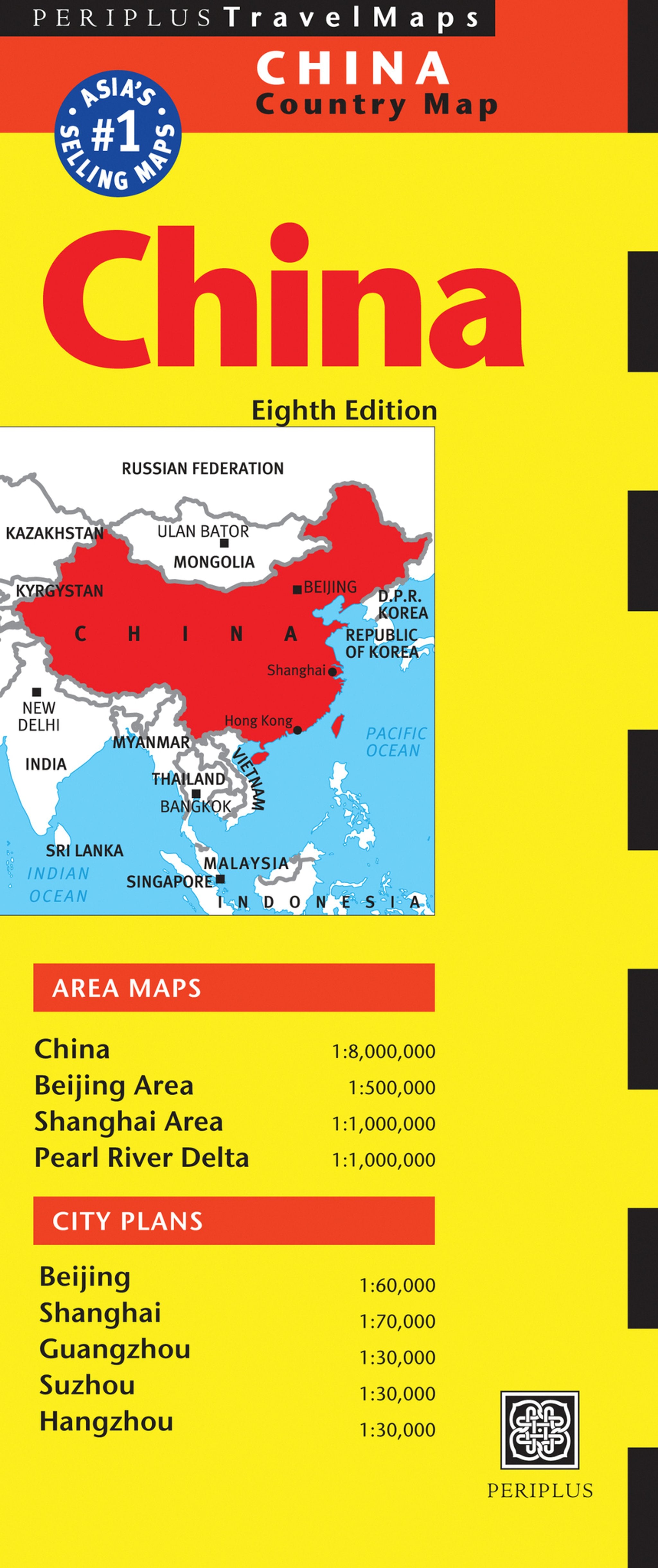 Cover image for China Travel Map Eighth Edition ISBN 9780794607715