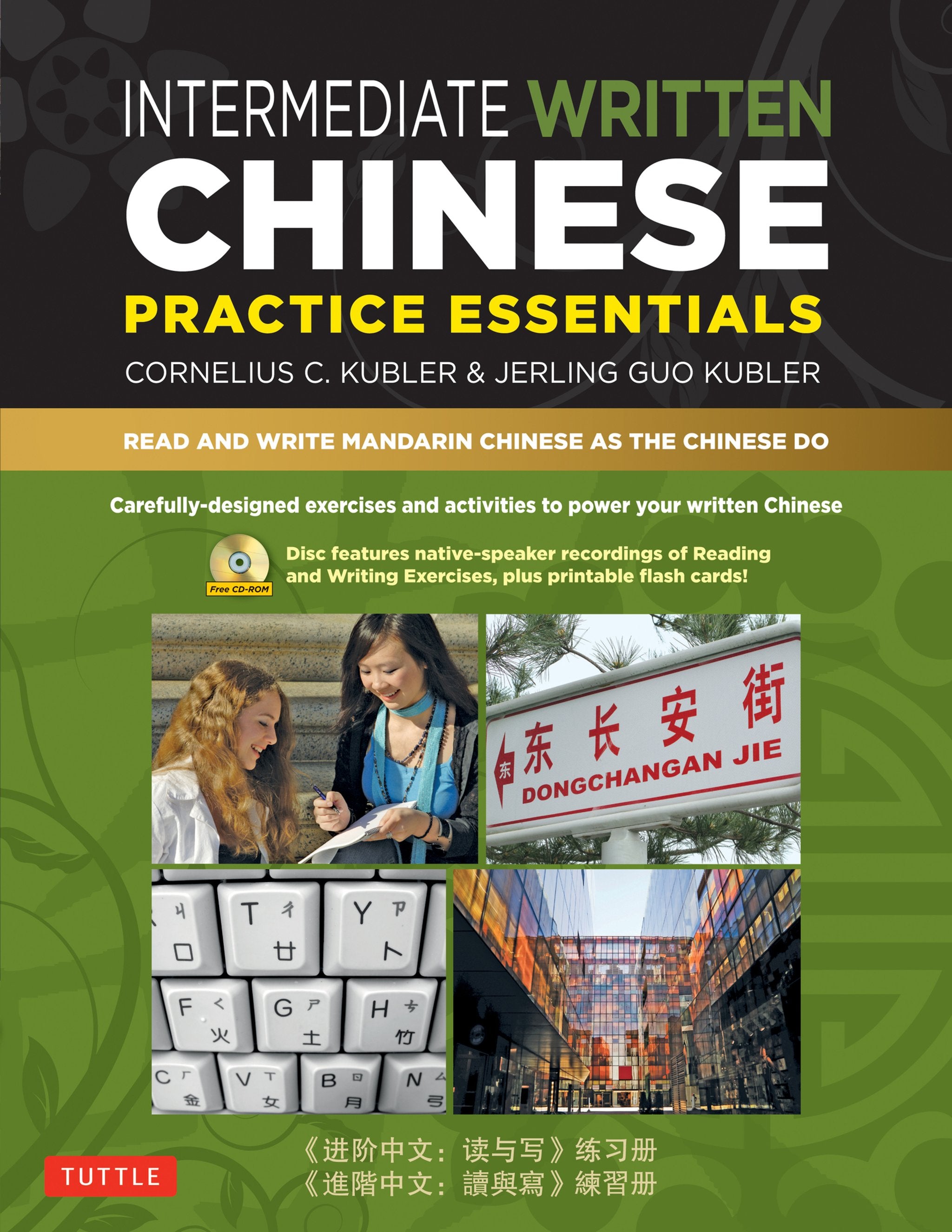 Cover image for Intermediate Written Chinese Practice Essentials ISBN 9780804850520