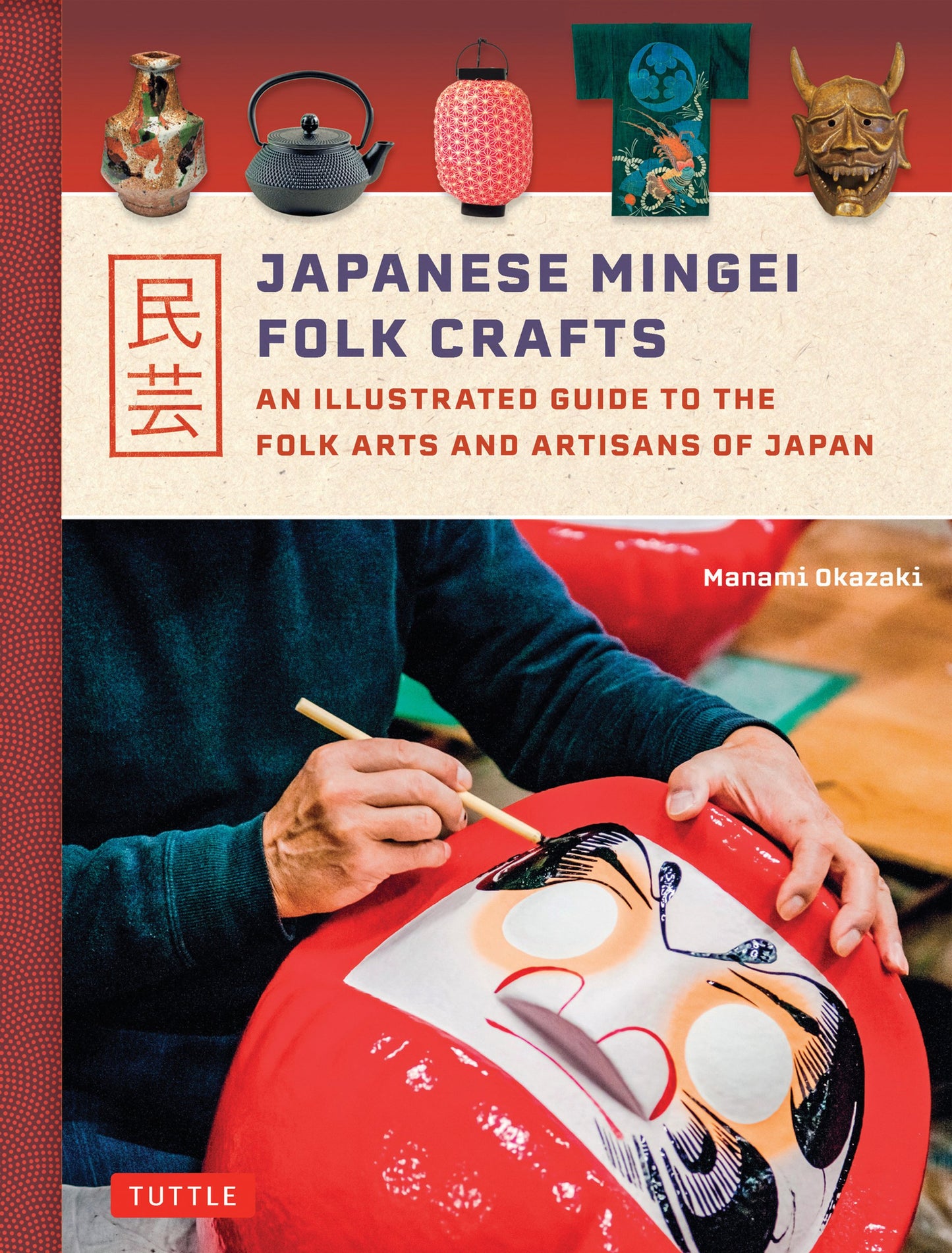 Cover image for Japanese Mingei Folk Crafts ISBN 9784805317310