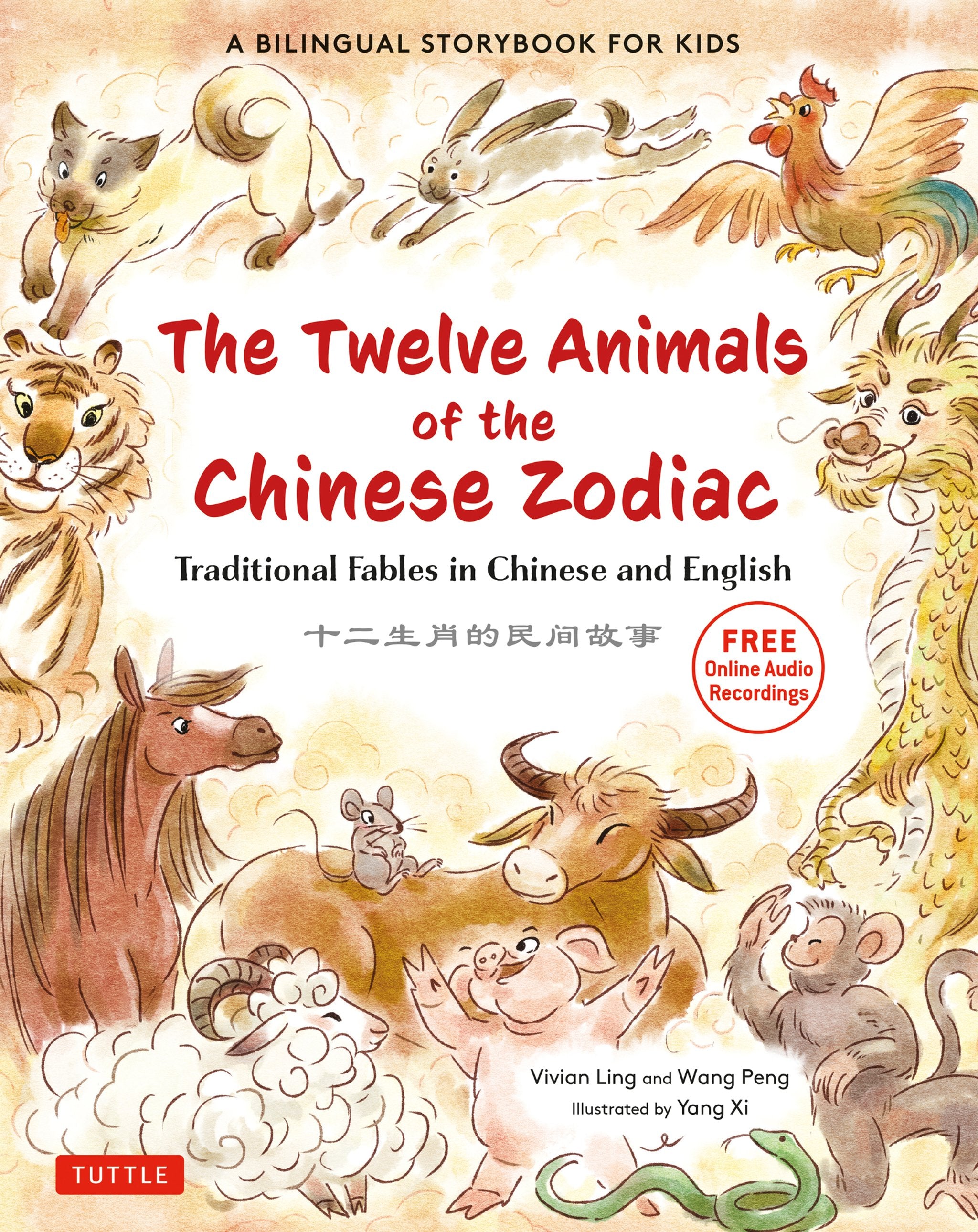 Cover image for The Twelve Animals of the Chinese Zodiac ISBN 9780804855945