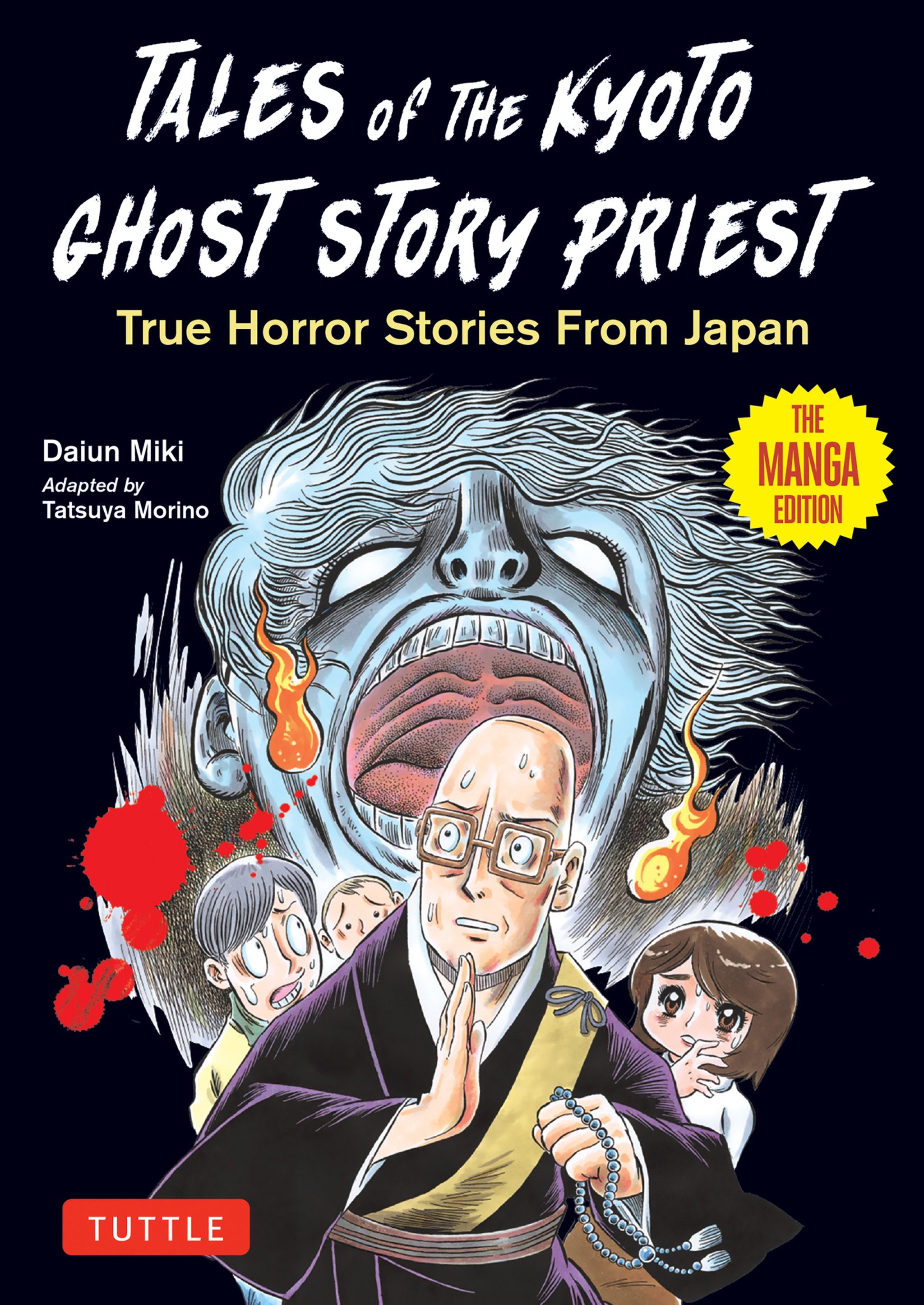 Cover image for Tales of  the Kyoto Ghost Story Priest ISBN 9784805318874
