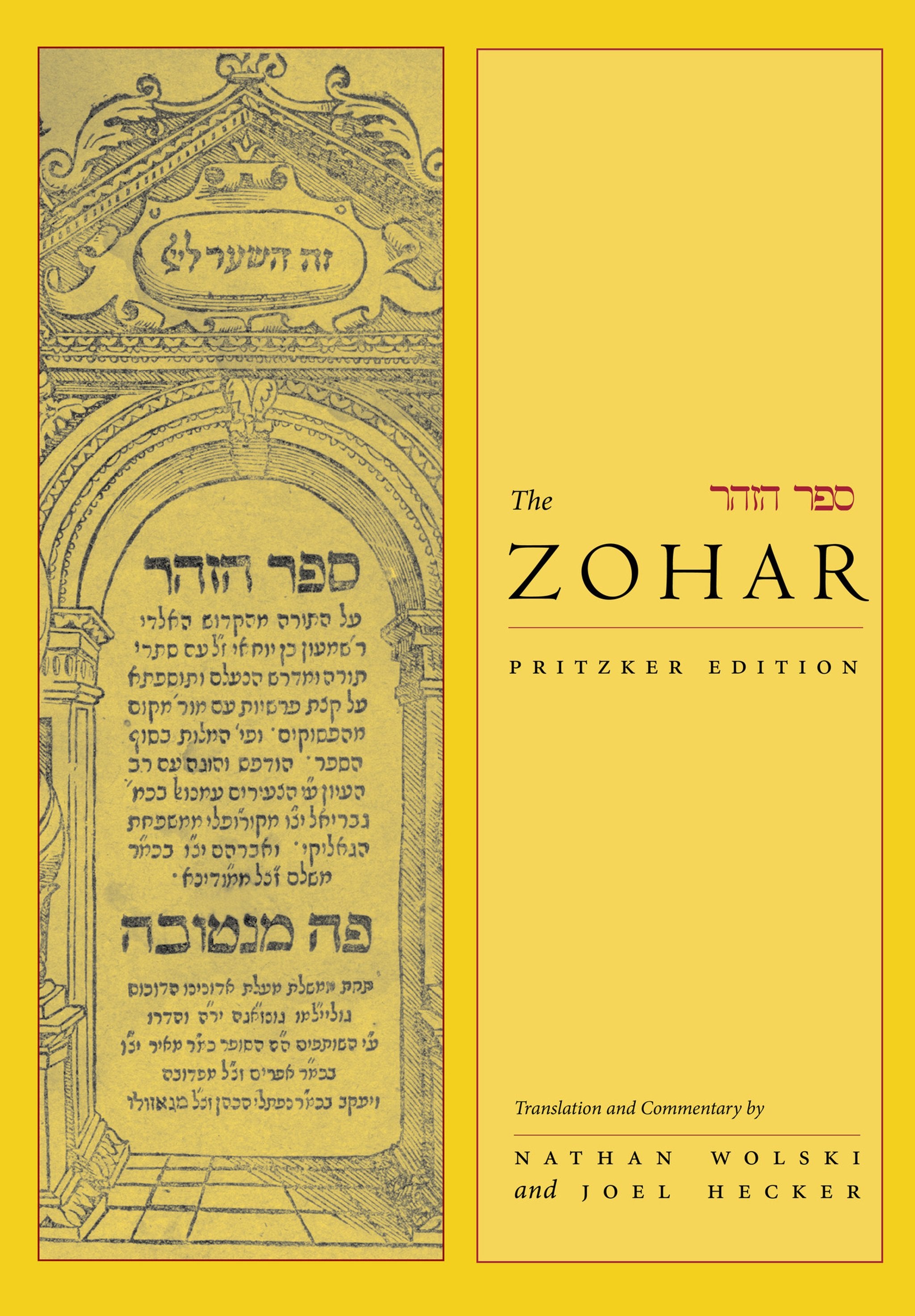 Cover image for The Zohar ISBN 9780804797740